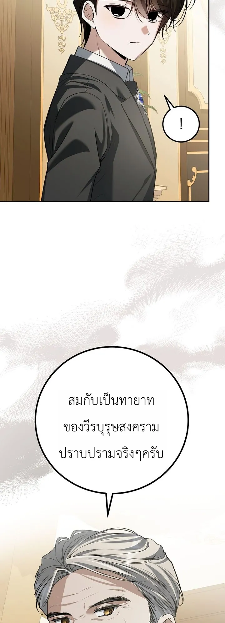 หน้า 40 จาก 43