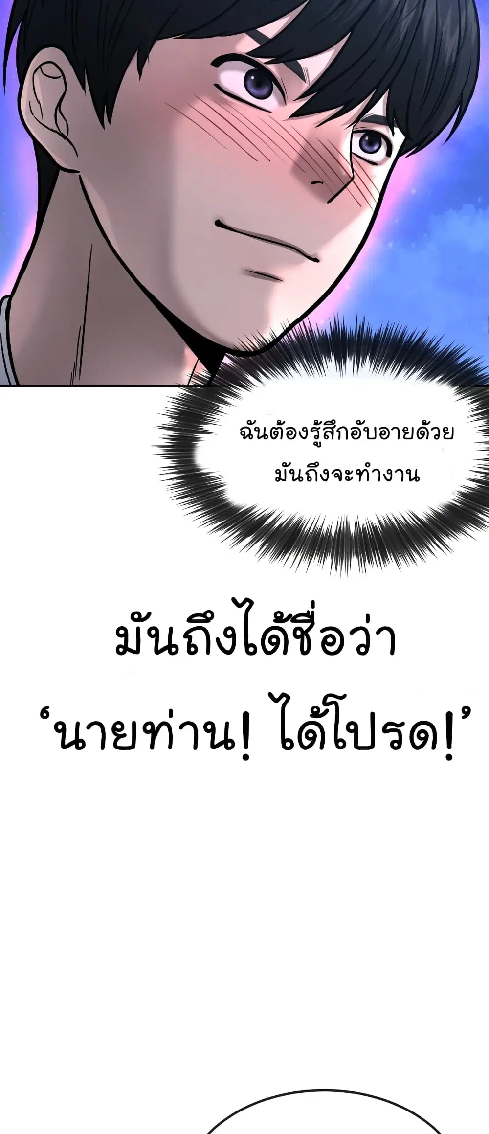 หน้า 49 จาก 104