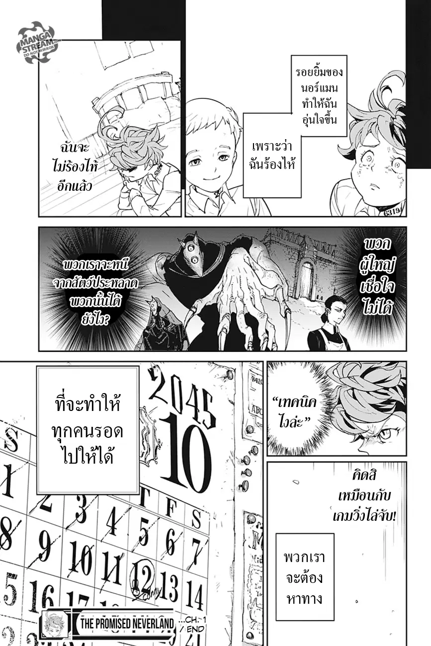 หน้า 51 จาก 52