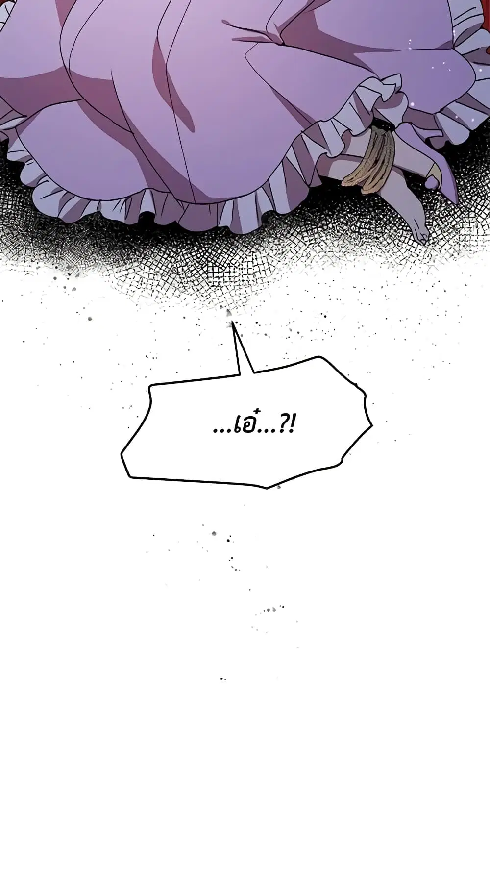 หน้า 47 จาก 48
