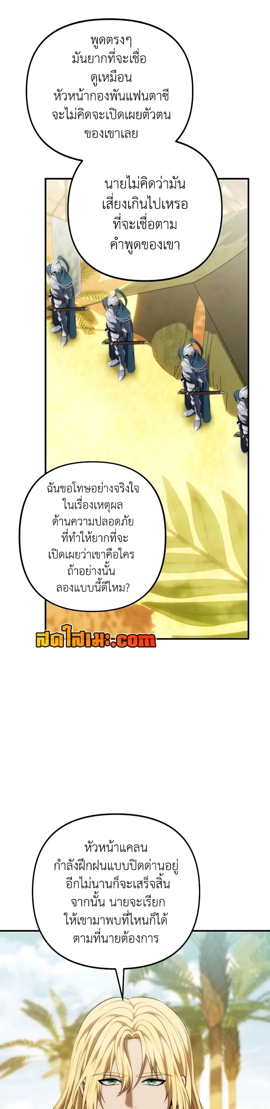 หน้า 11 จาก 44