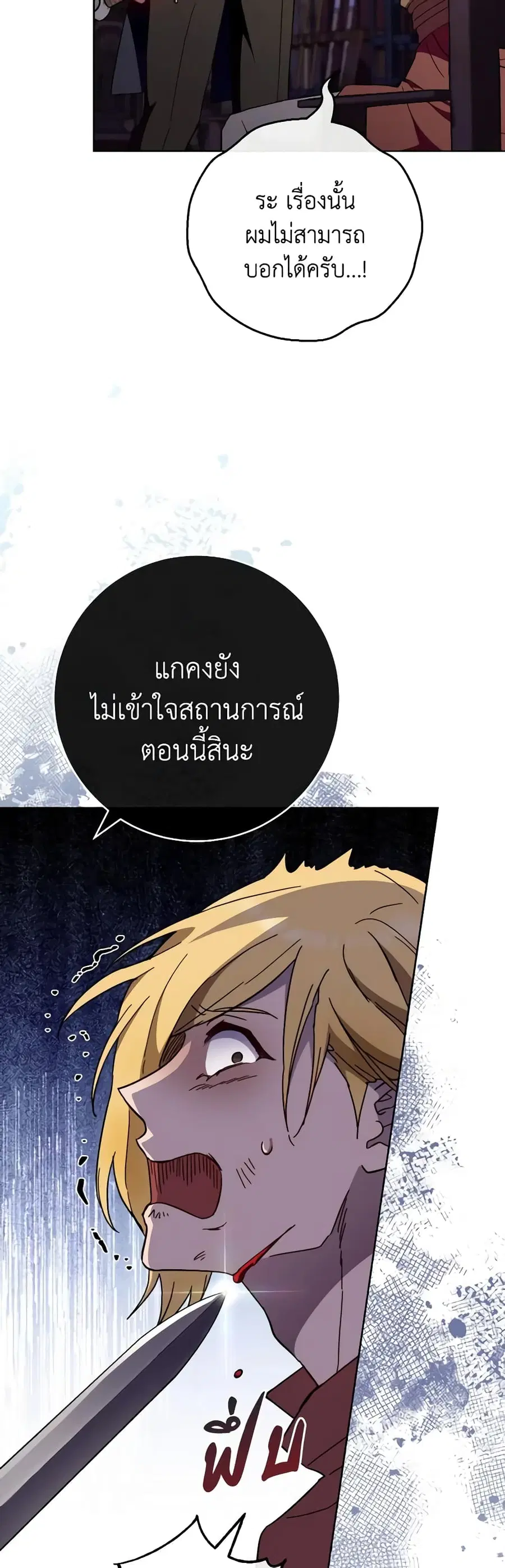 หน้า 18 จาก 44