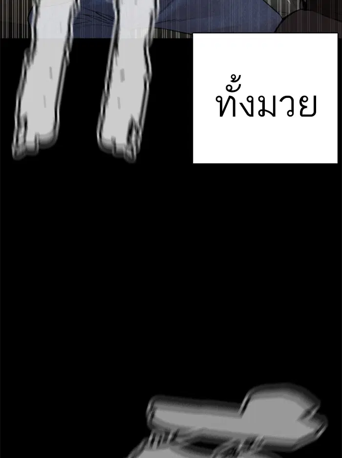 หน้า 7 จาก 164