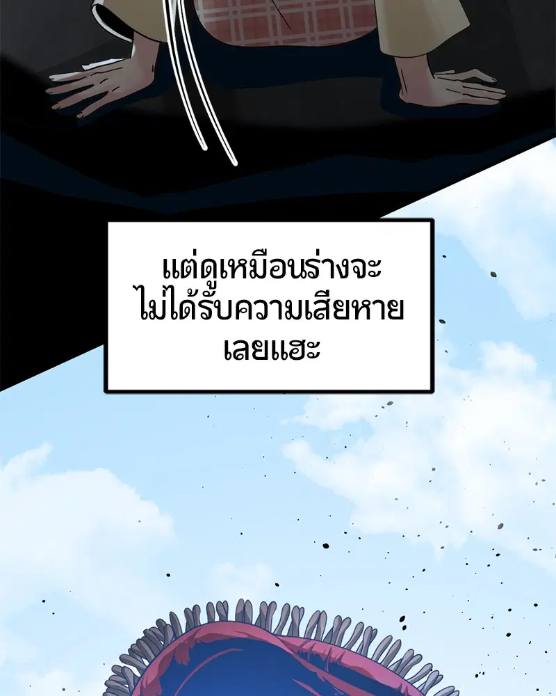 หน้า 91 จาก 158