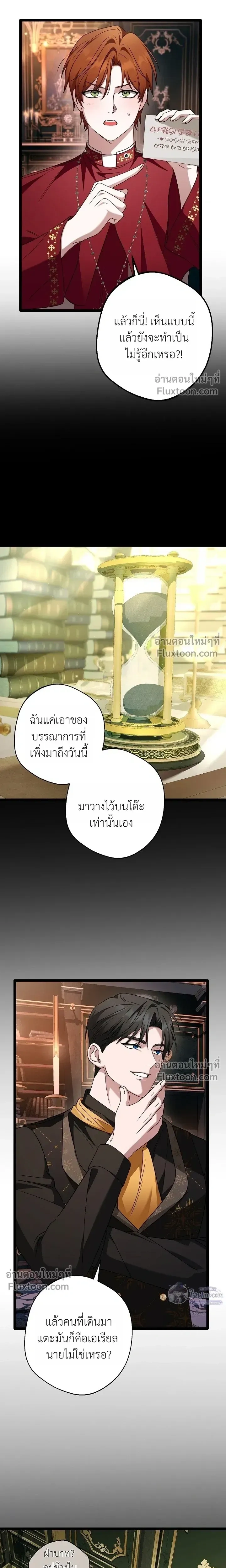 หน้า 8 จาก 20