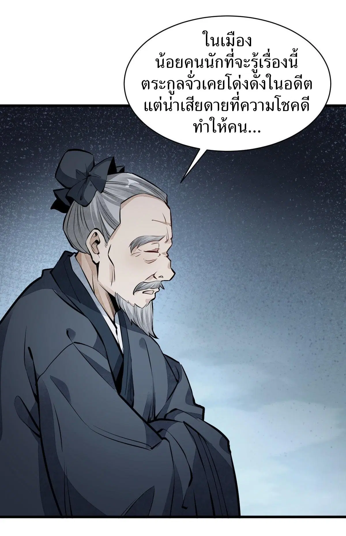 หน้า 35 จาก 41