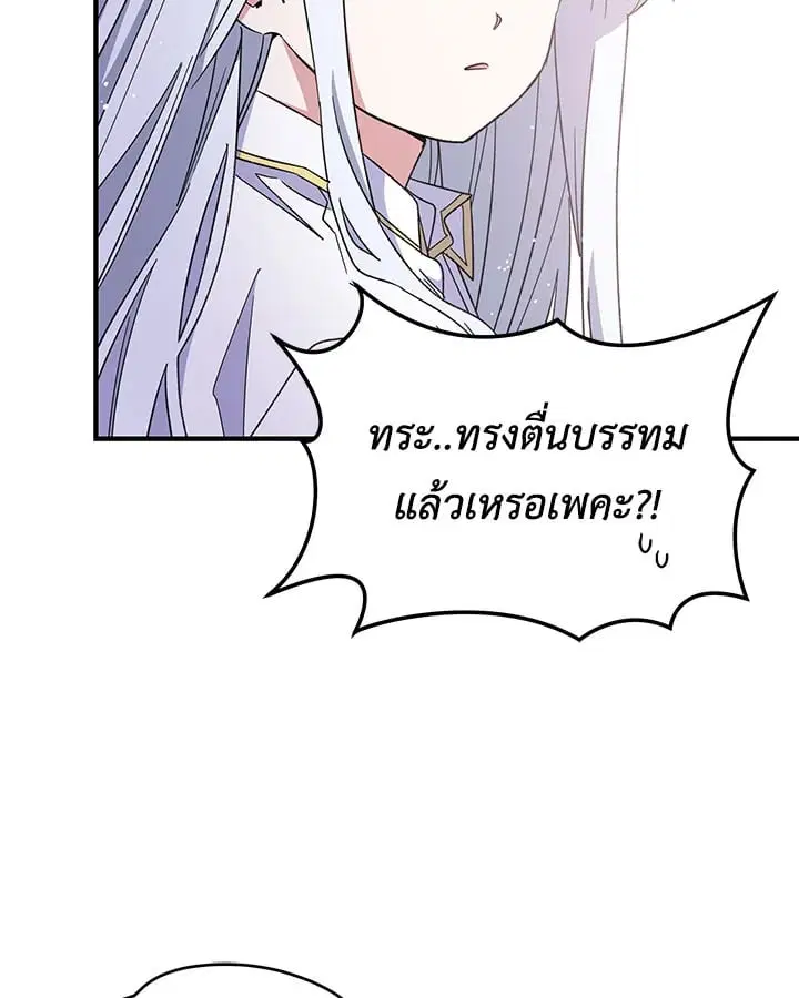 หน้า 80 จาก 104