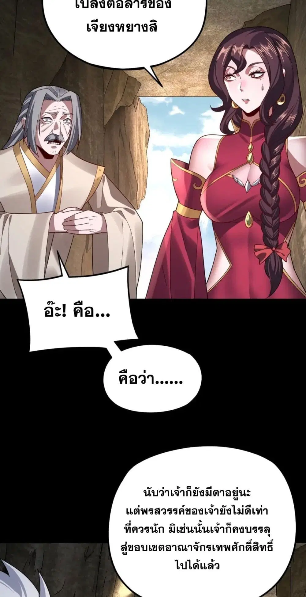 หน้า 37 จาก 62