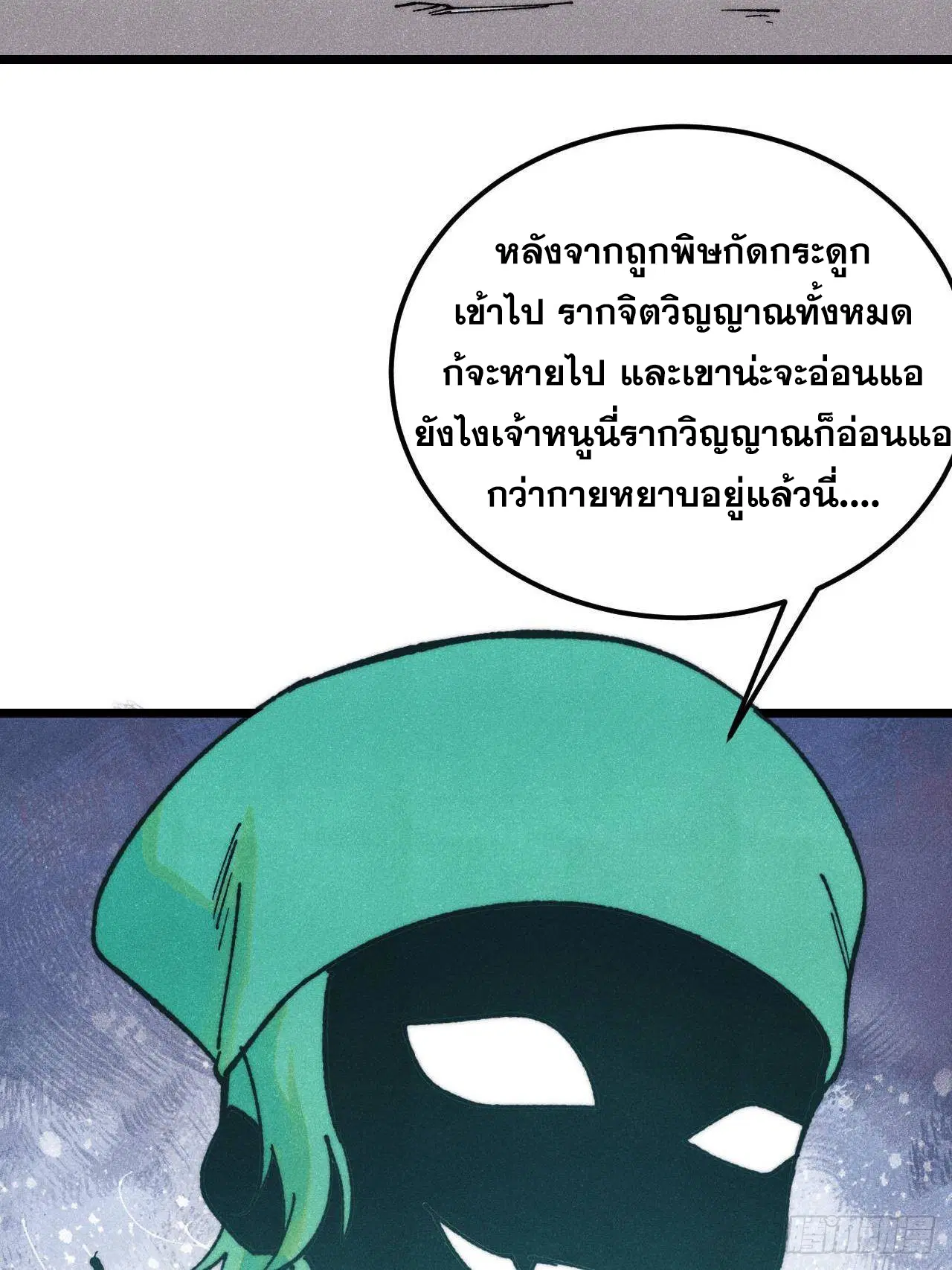 หน้า 53 จาก 92