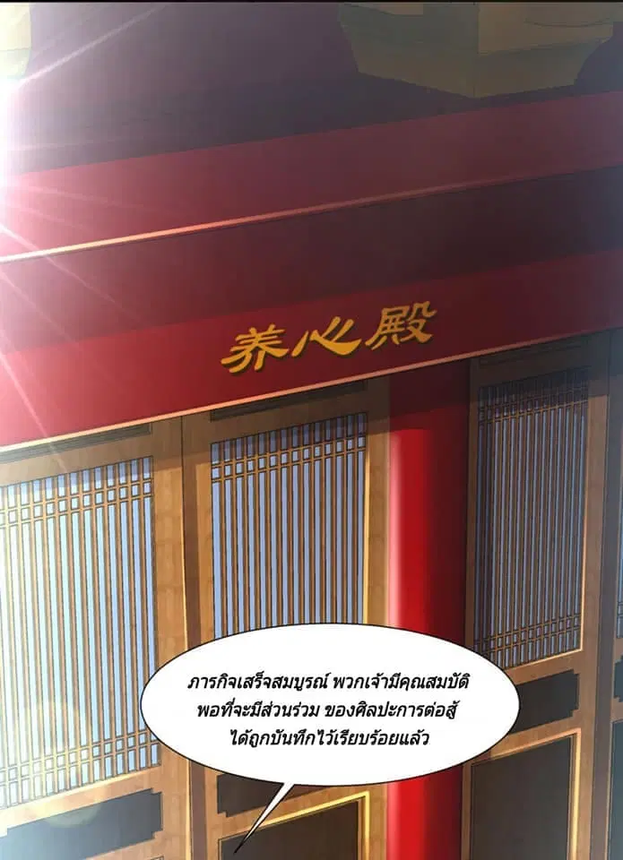หน้า 7 จาก 41