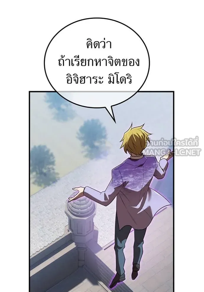 หน้า 94 จาก 176
