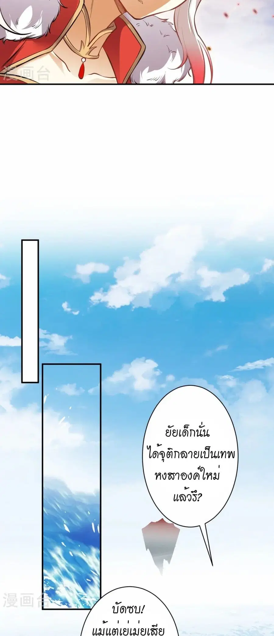 หน้า 36 จาก 40