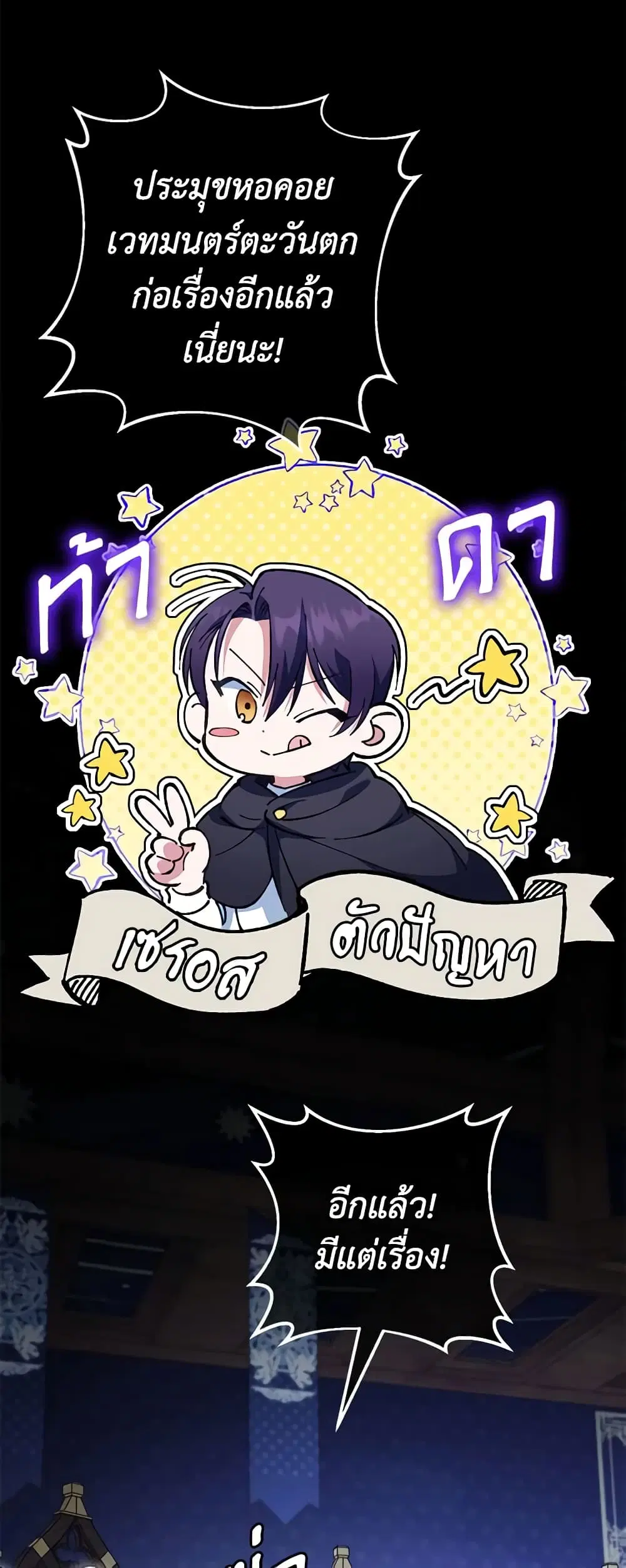 หน้า 16 จาก 35