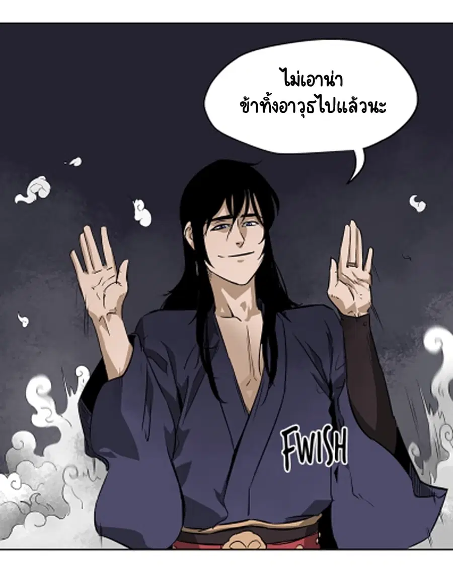 หน้า 14 จาก 66