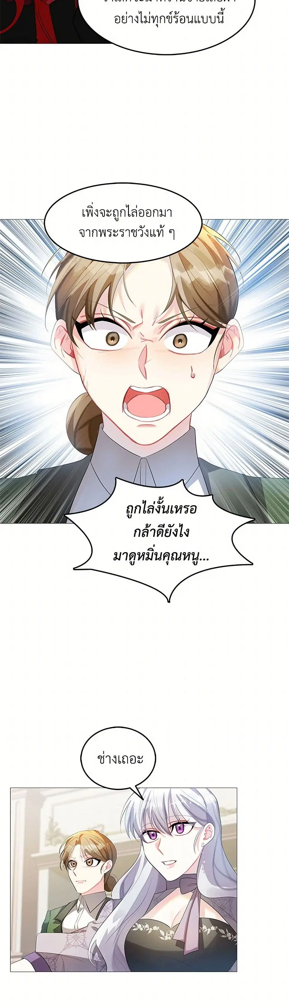 หน้า 14 จาก 30