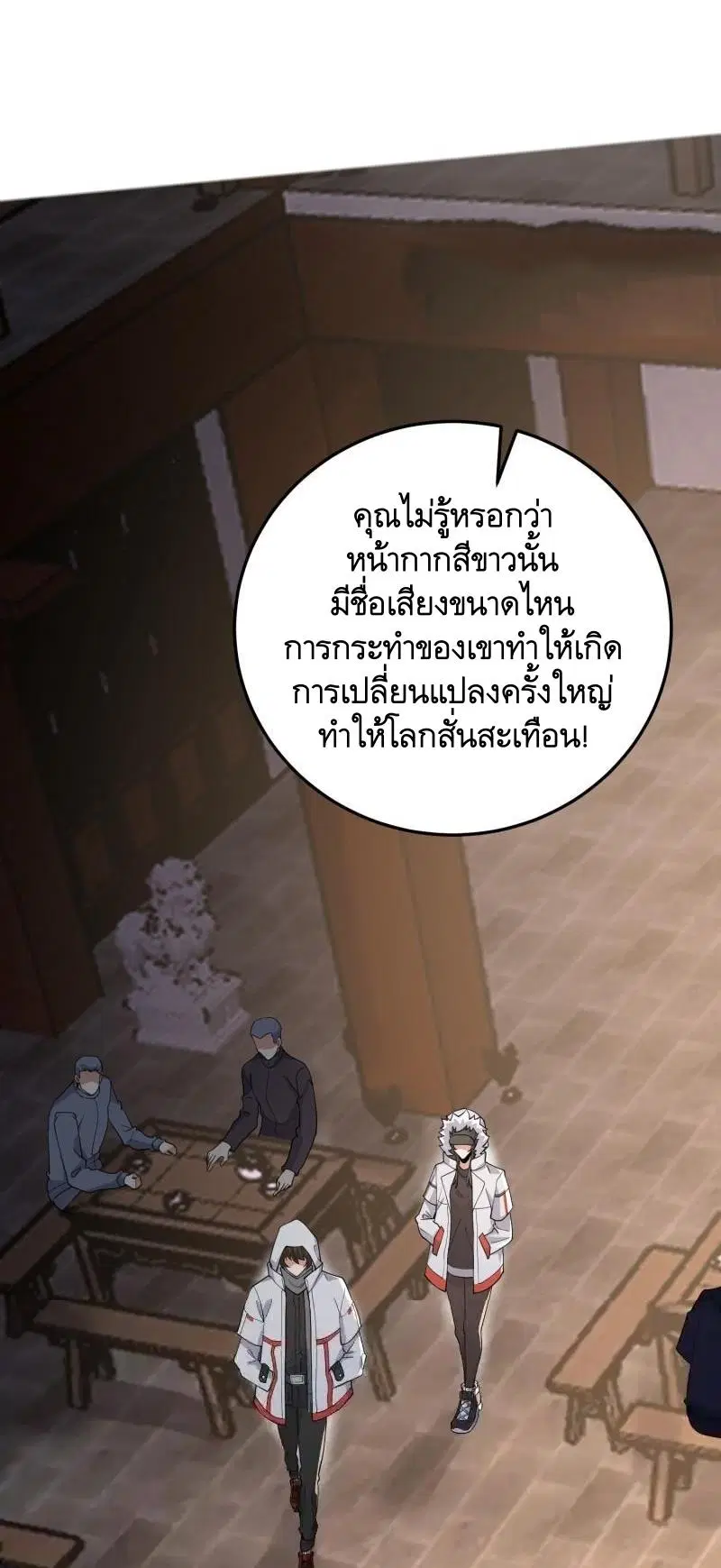 หน้า 50 จาก 63