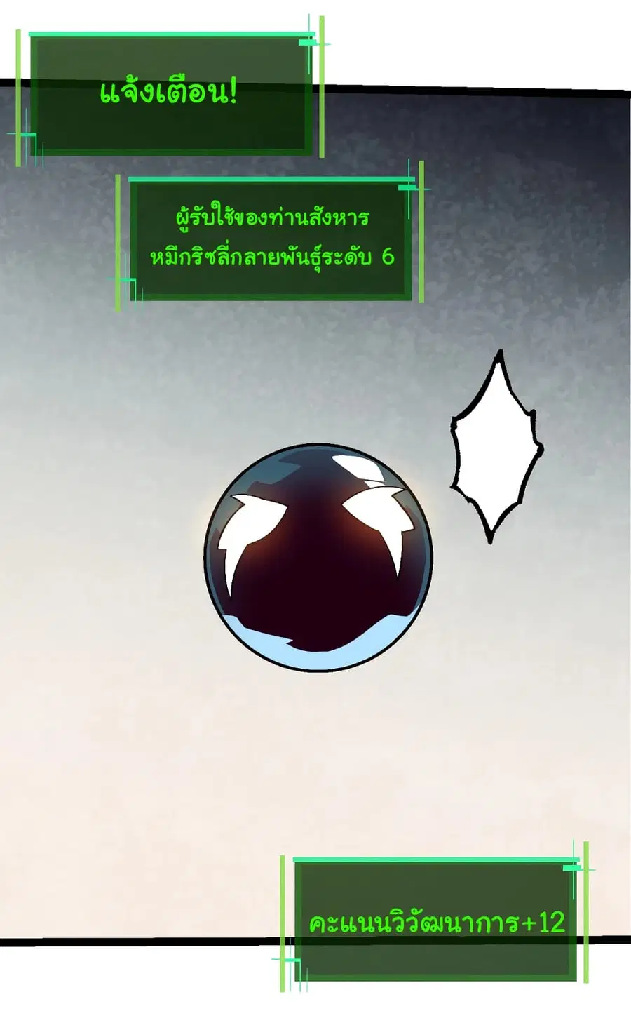 หน้า 3 จาก 56