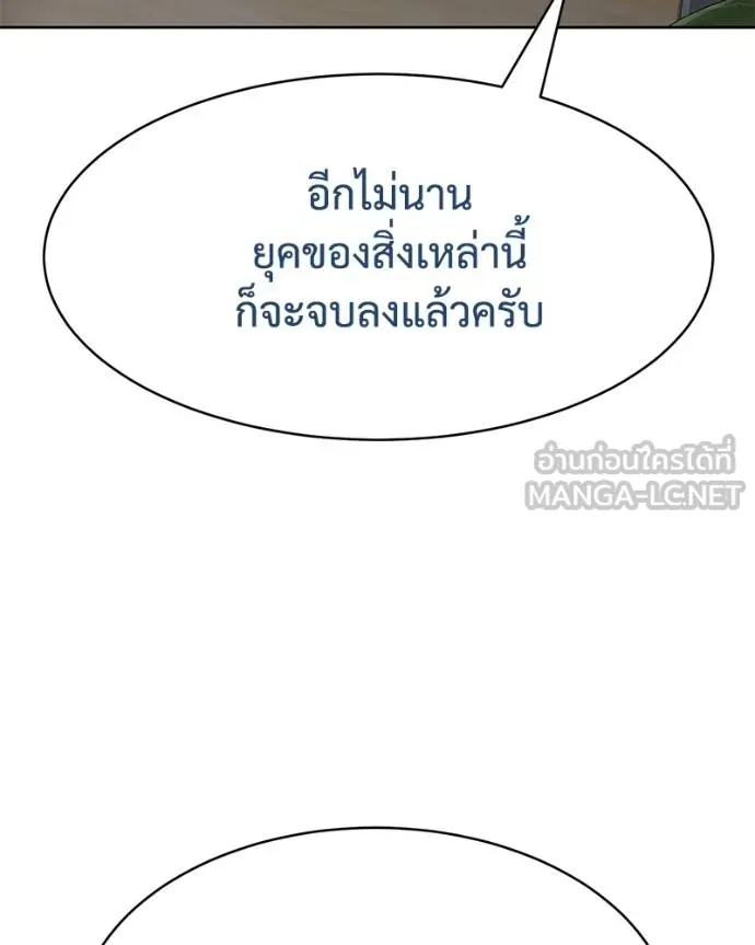 หน้า 31 จาก 232