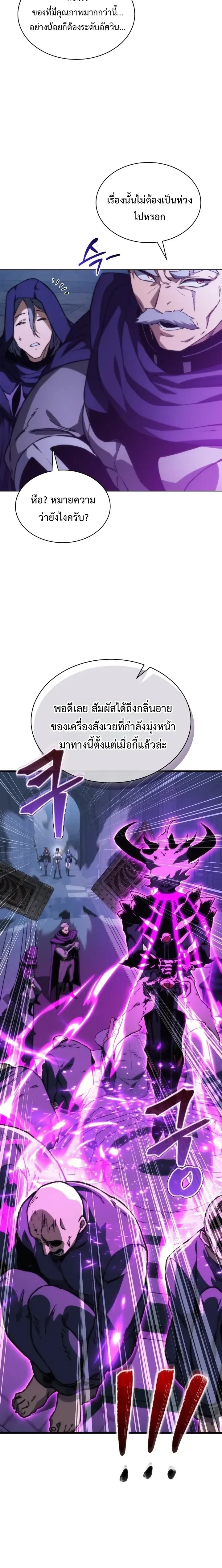 หน้า 6 จาก 28