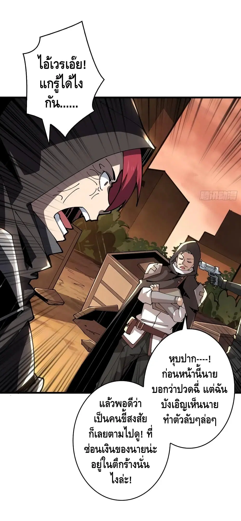 หน้า 15 จาก 38