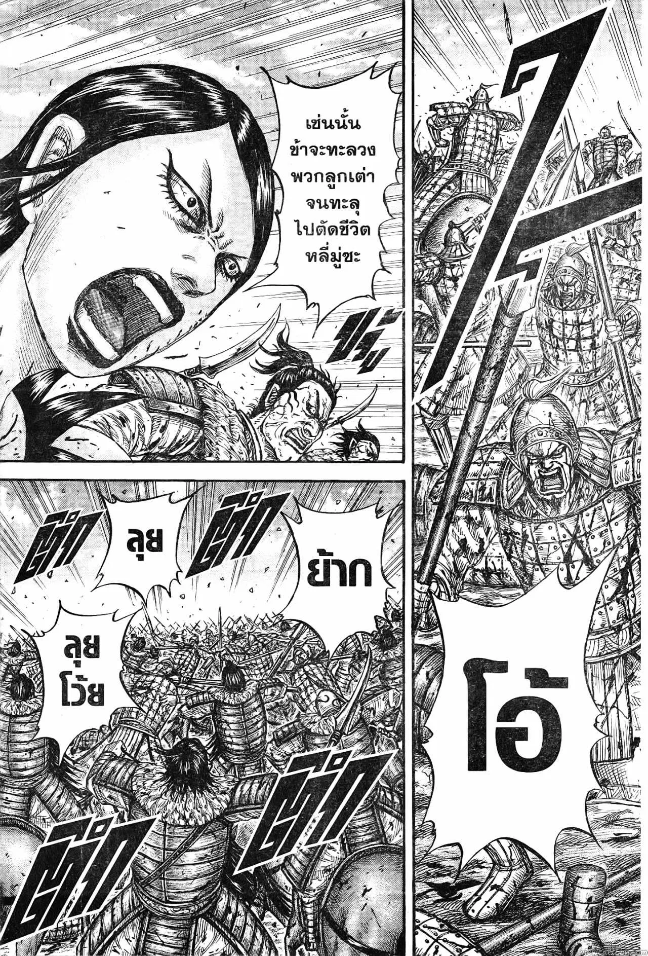 หน้า 12 จาก 20