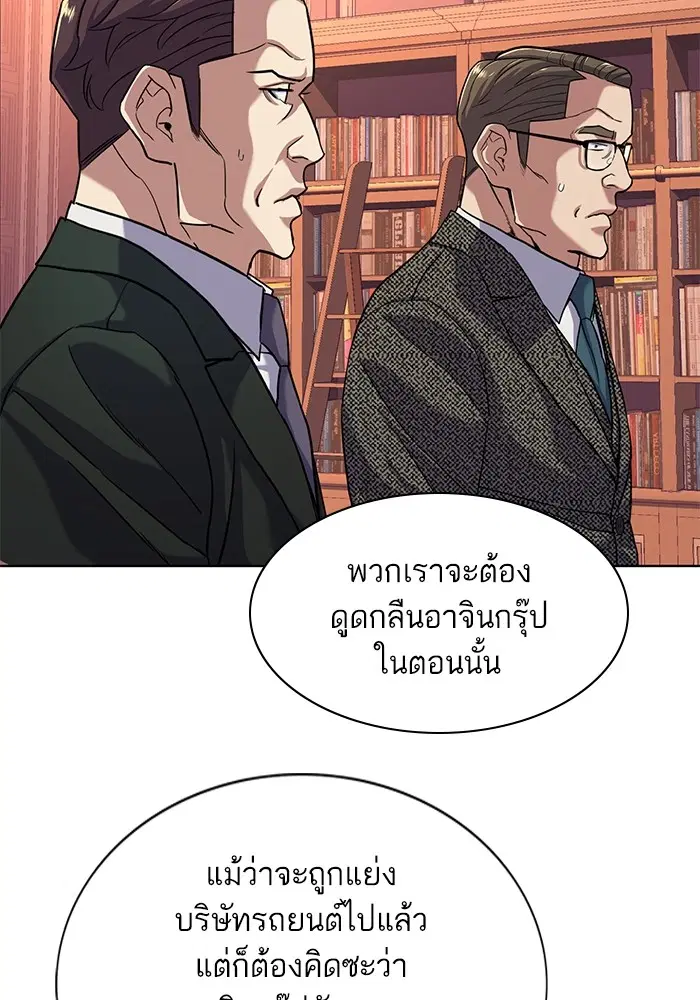 หน้า 21 จาก 123