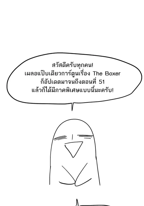 หน้า 32 จาก 44