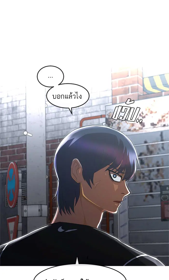 หน้า 53 จาก 88