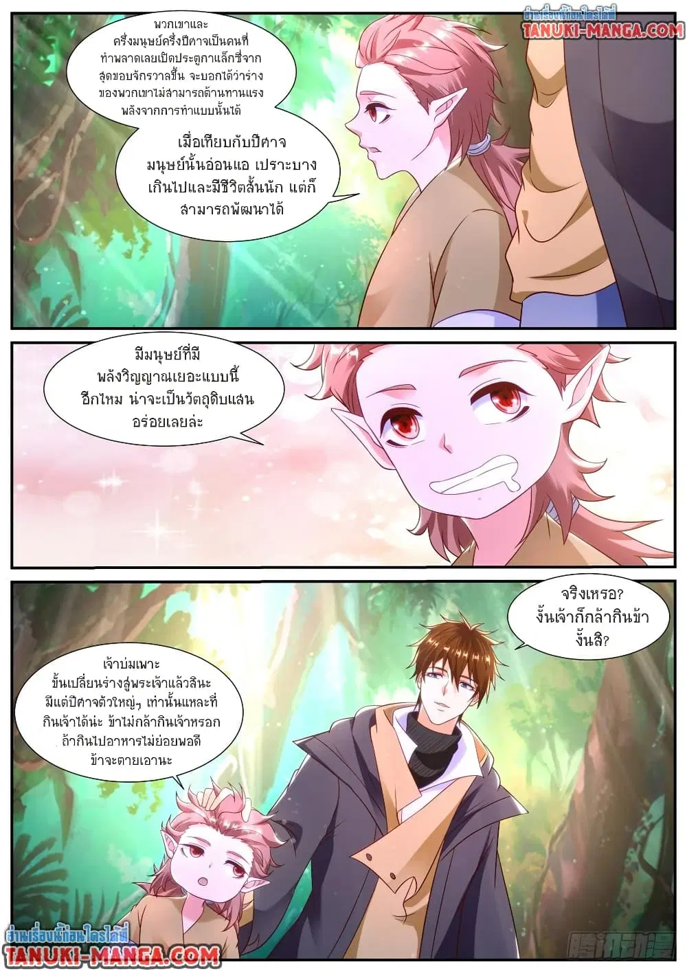 หน้า 4 จาก 13
