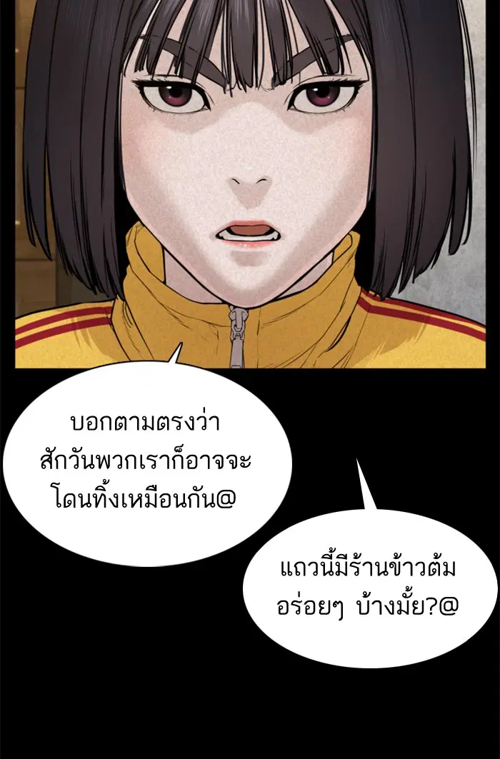 หน้า 108 จาก 169