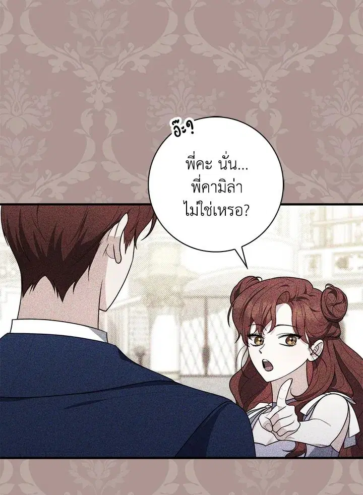 หน้า 129 จาก 143