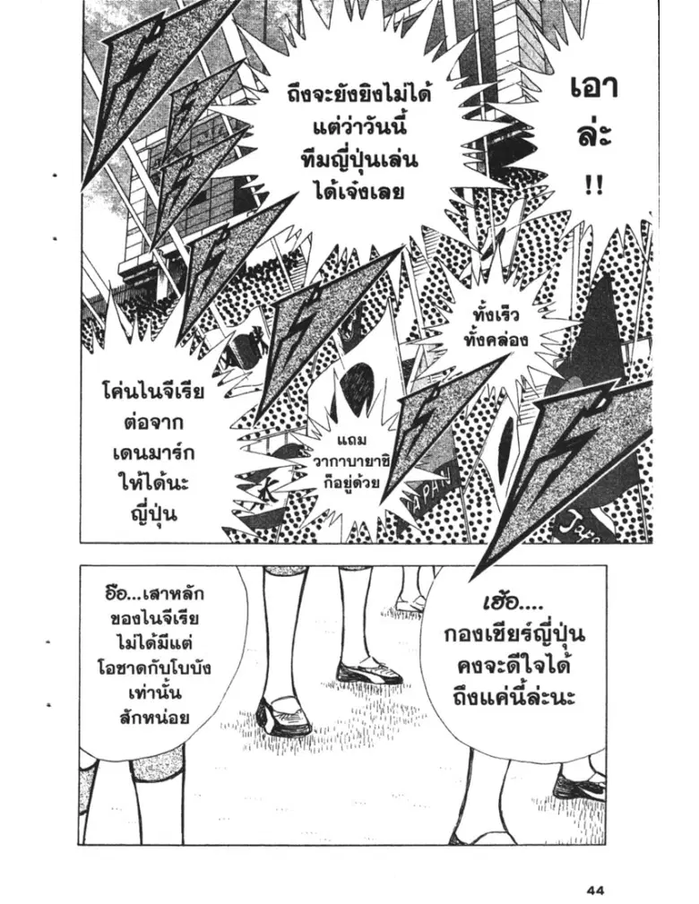 หน้า 18 จาก 19