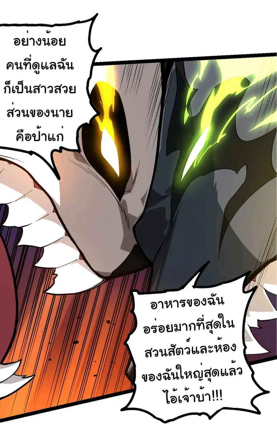 หน้า 30 จาก 42
