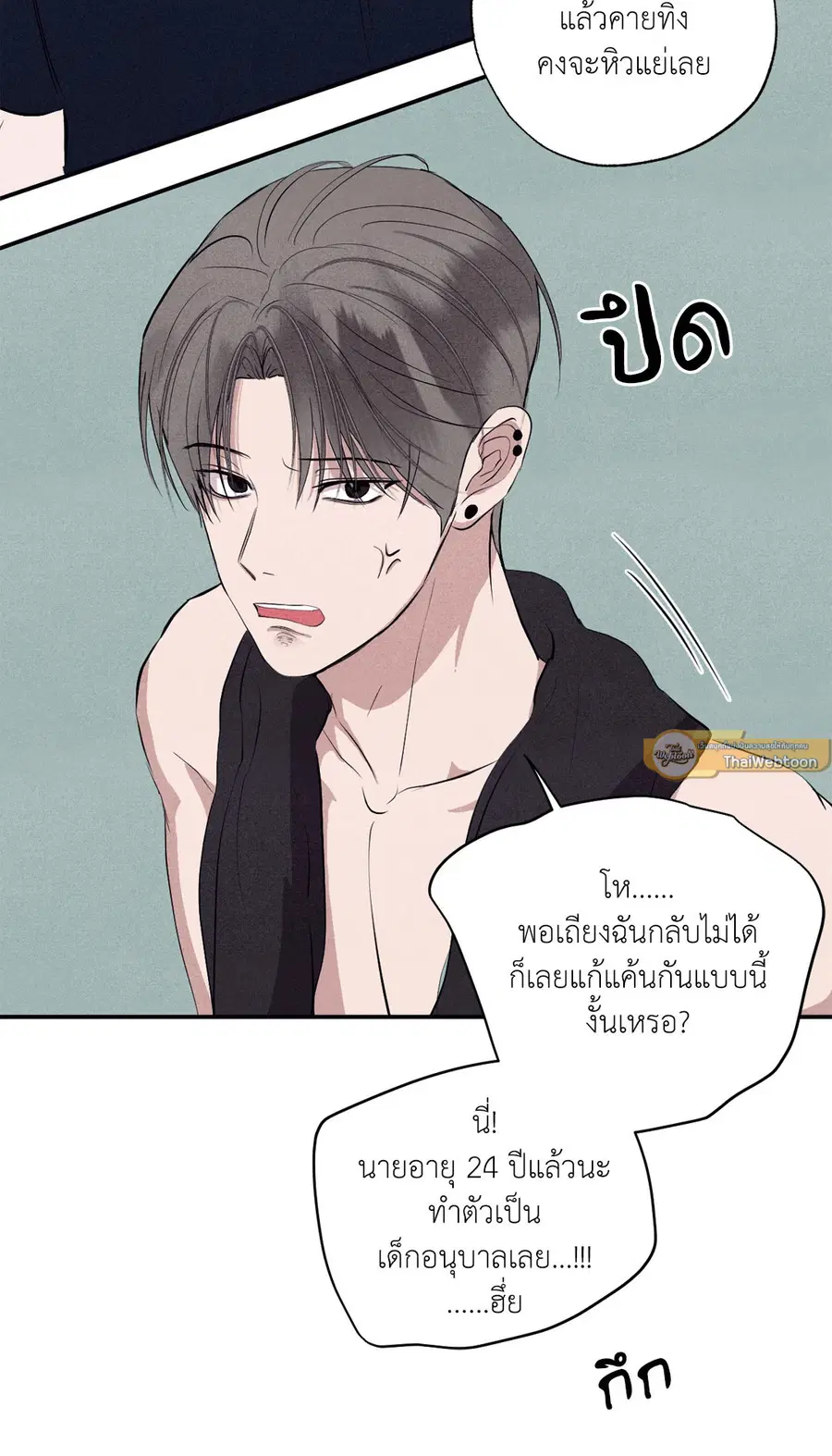 หน้า 34 จาก 77