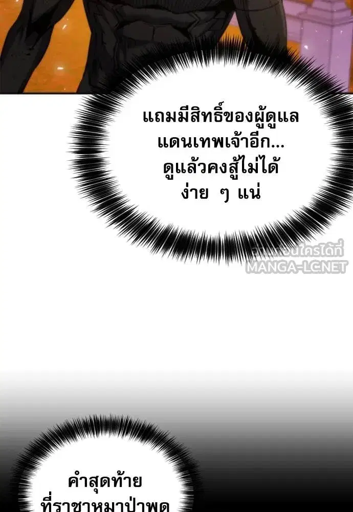 หน้า 12 จาก 138