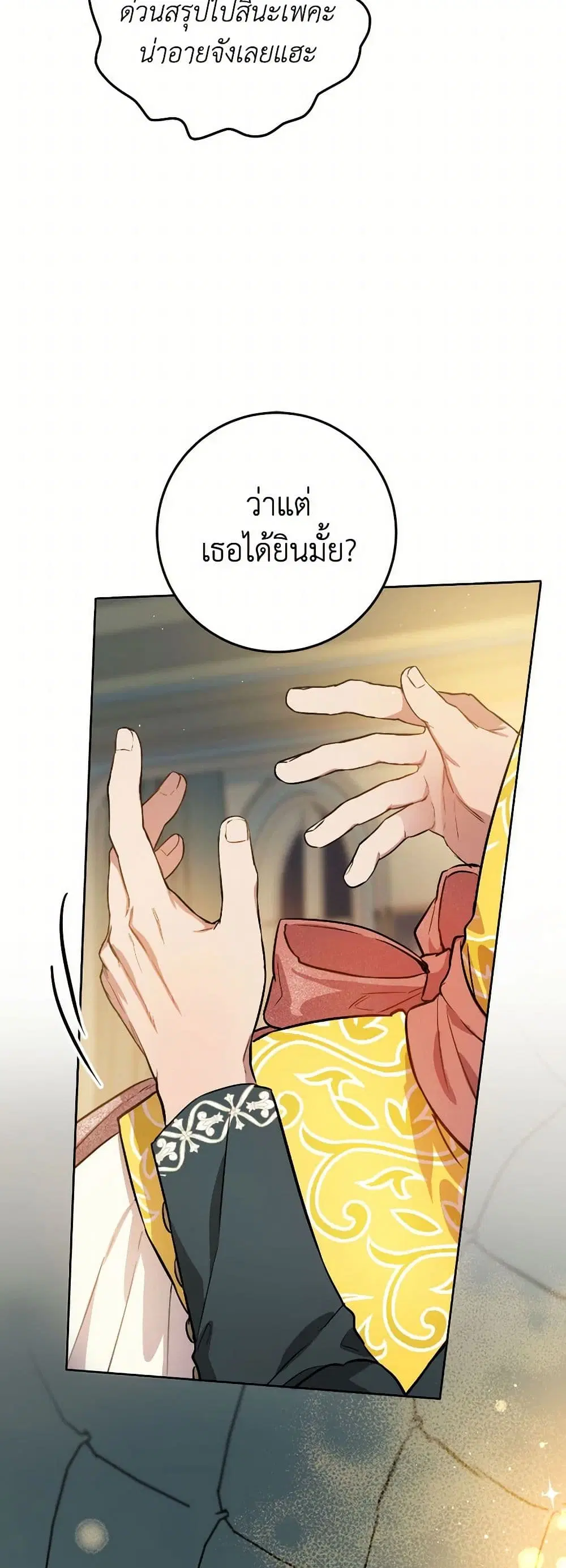 หน้า 10 จาก 37