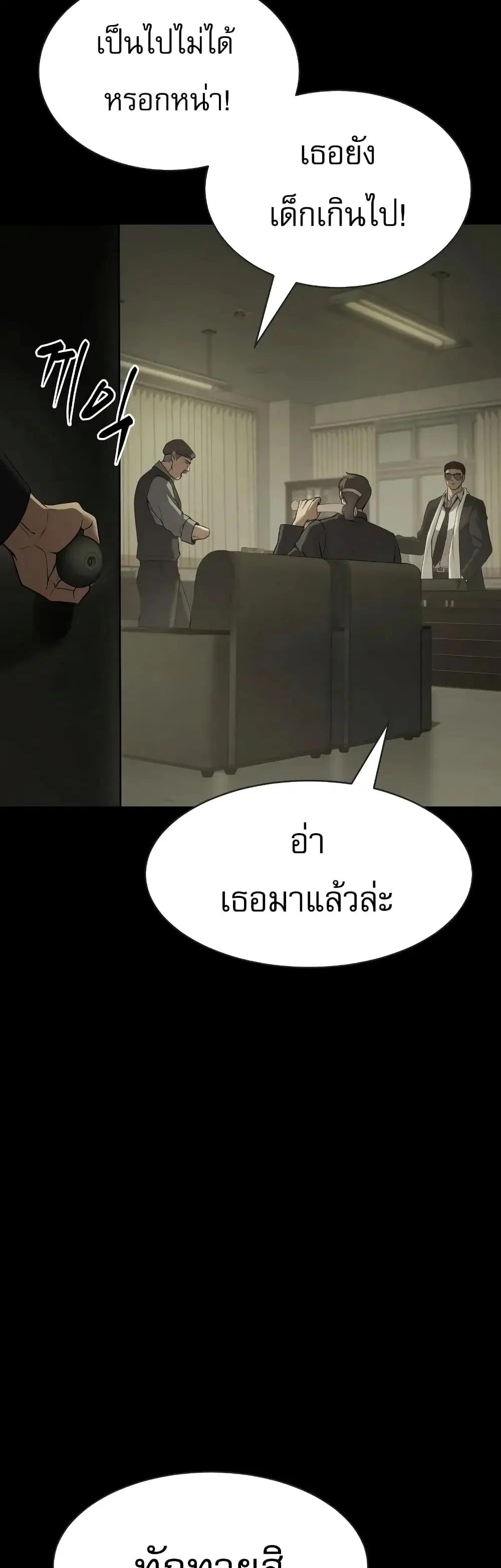 หน้า 15 จาก 100