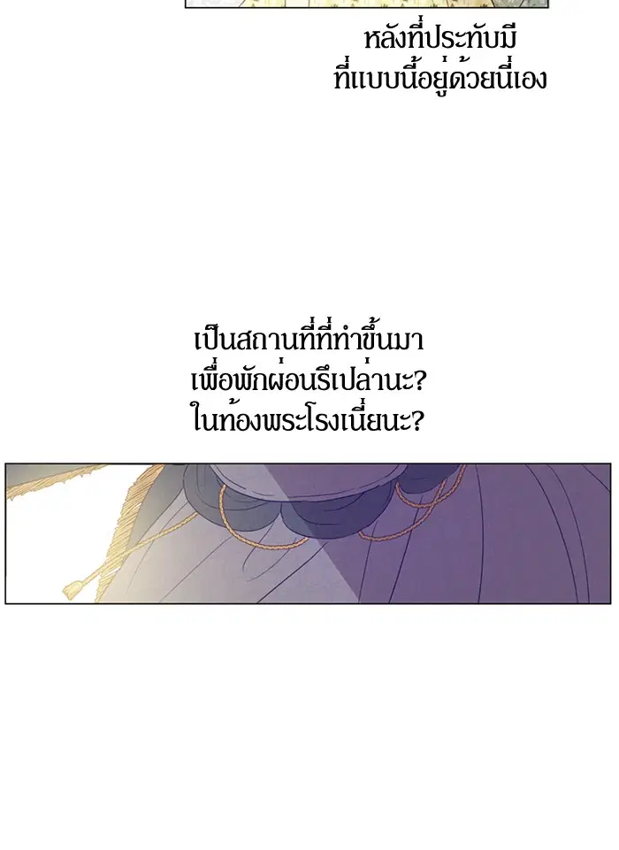 หน้า 29 จาก 90
