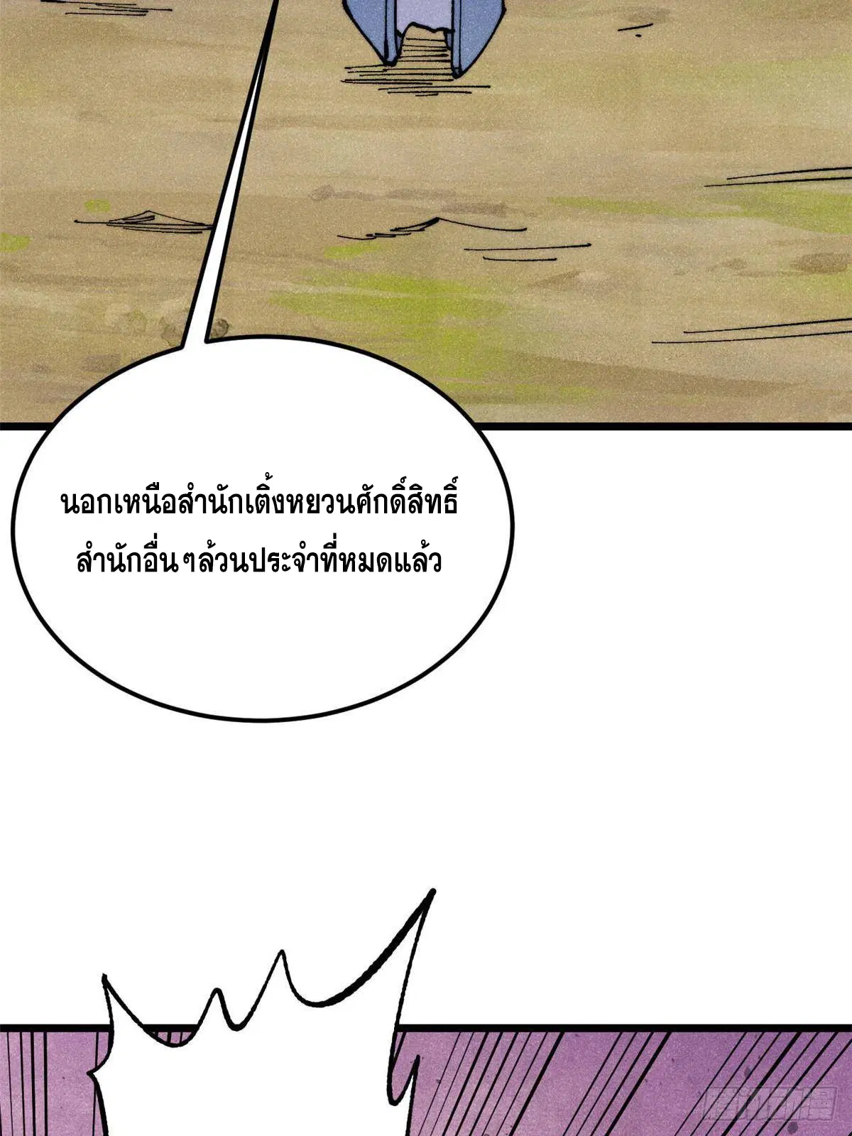 หน้า 36 จาก 74