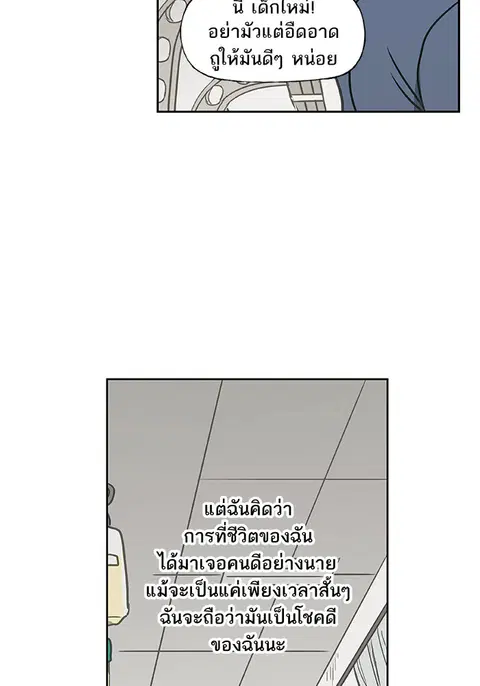 หน้า 97 จาก 106