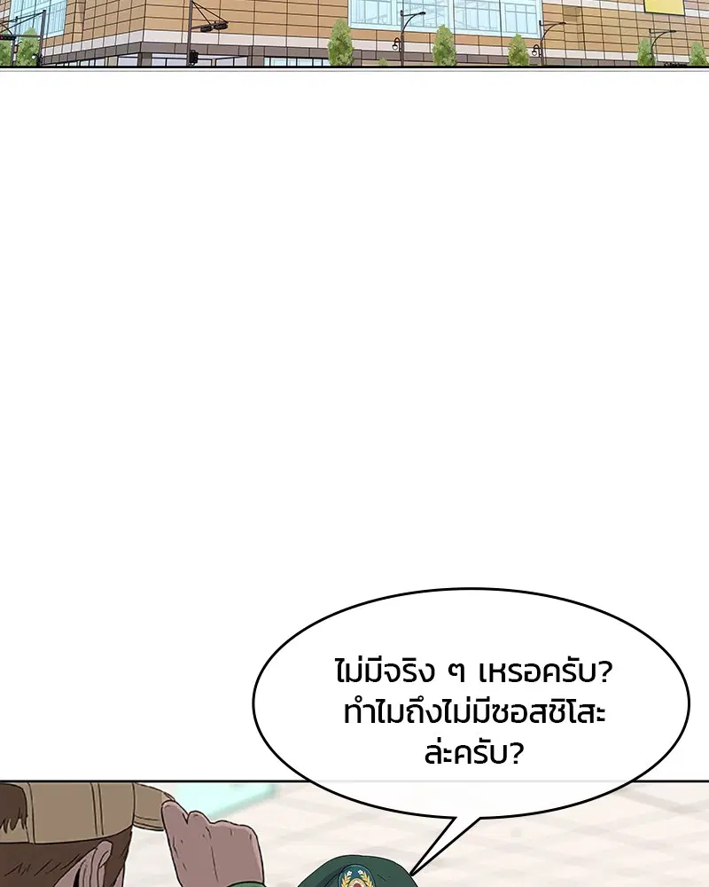 หน้า 68 จาก 113