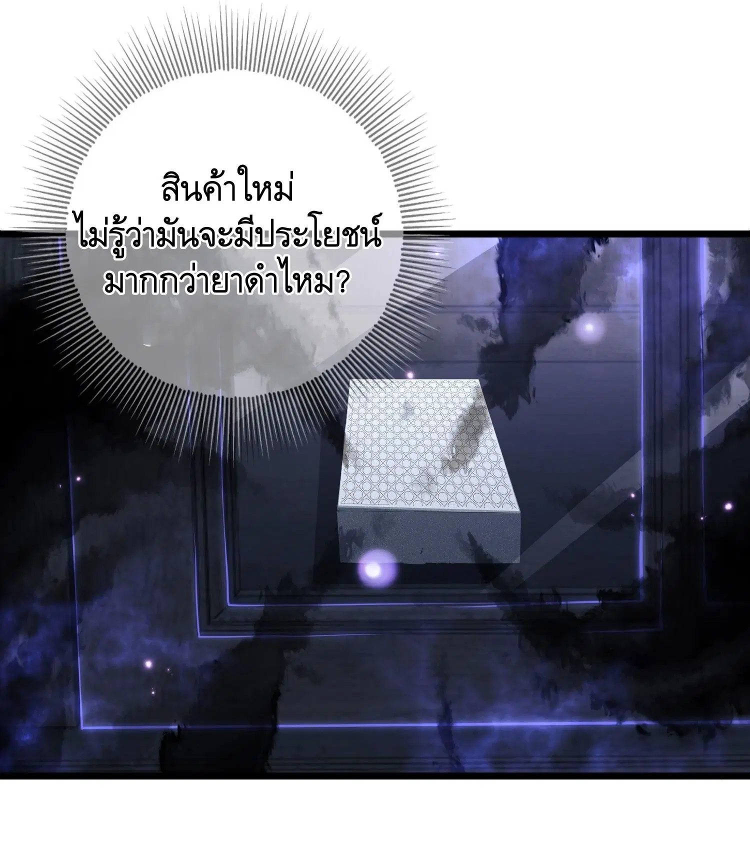หน้า 22 จาก 59