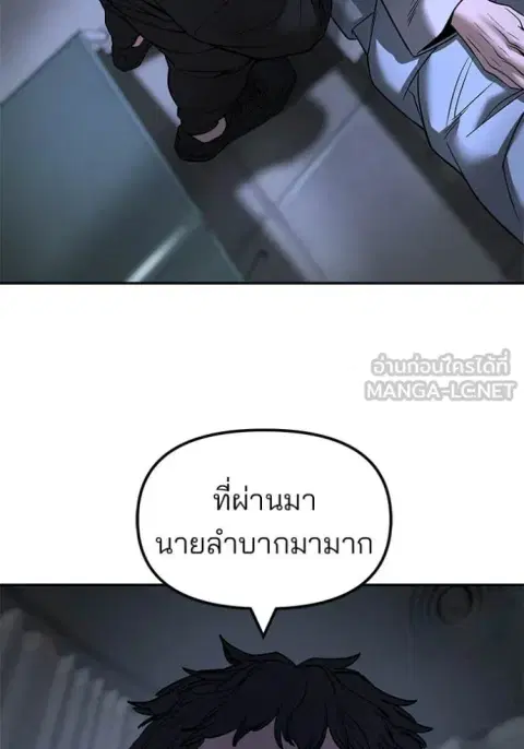 หน้า 159 จาก 161