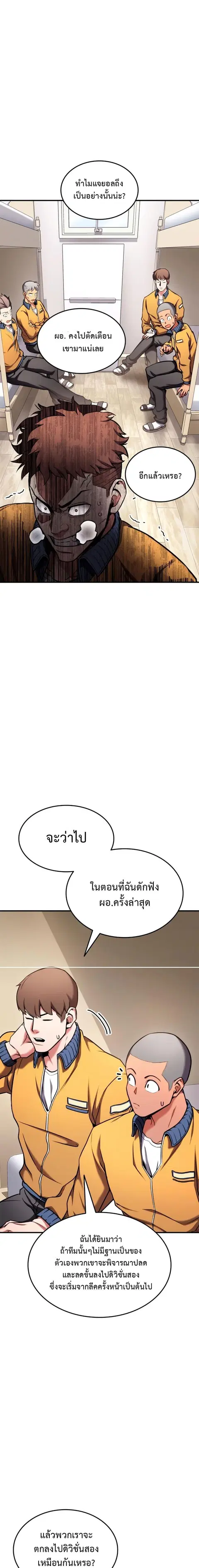 หน้า 19 จาก 27