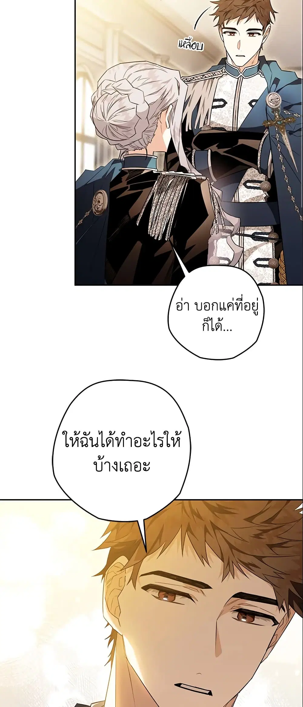 หน้า 18 จาก 48
