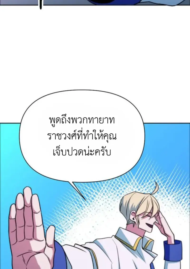 หน้า 79 จาก 145
