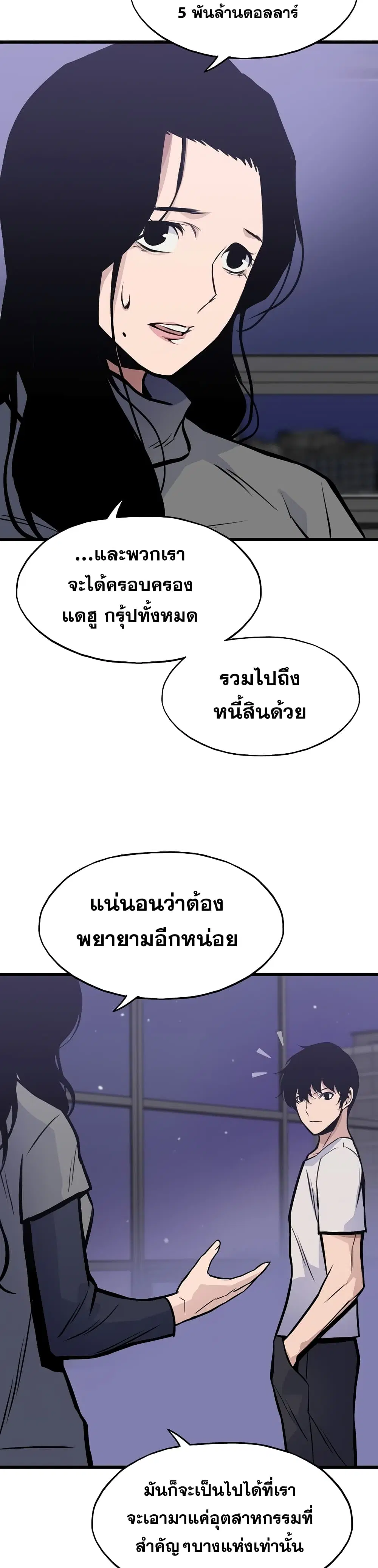 หน้า 18 จาก 52