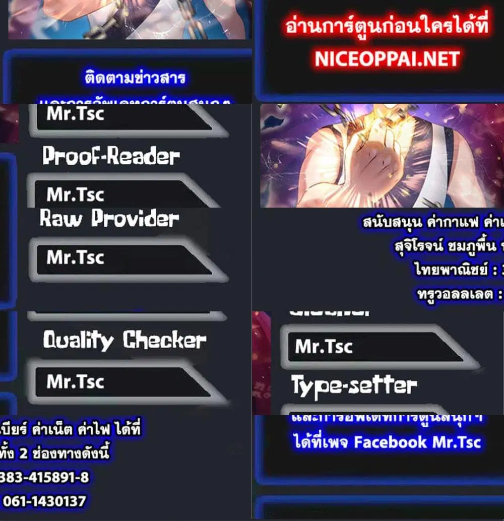 หน้า 14 จาก 14