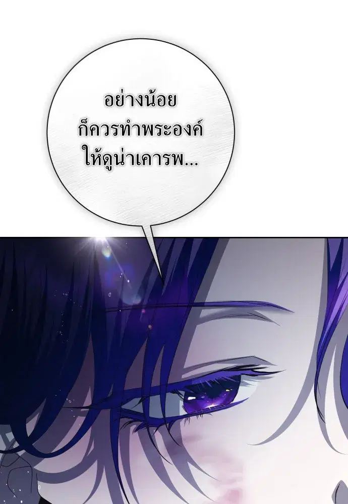 หน้า 131 จาก 170