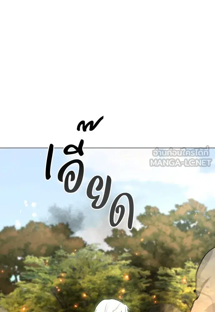 หน้า 108 จาก 149